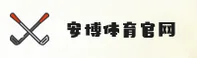 ANBO | 安博·官方网站