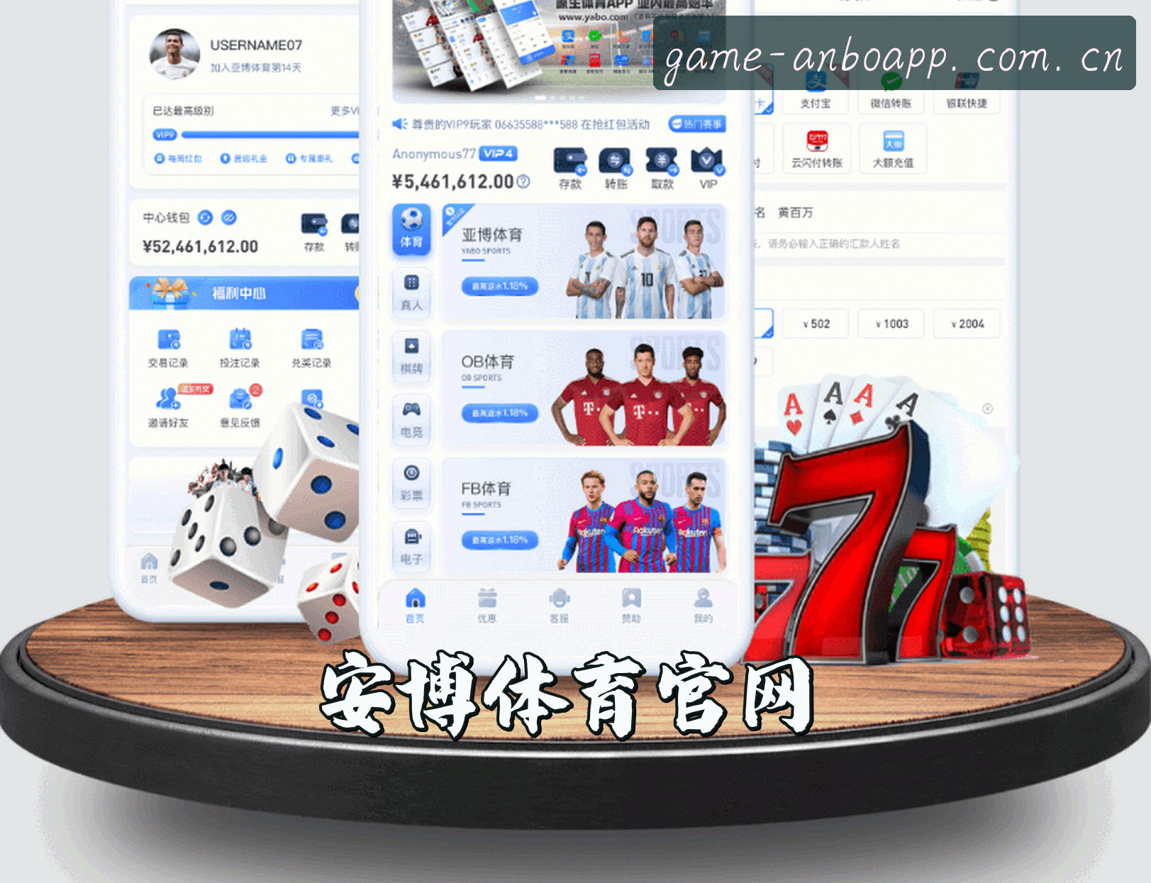 关于我们